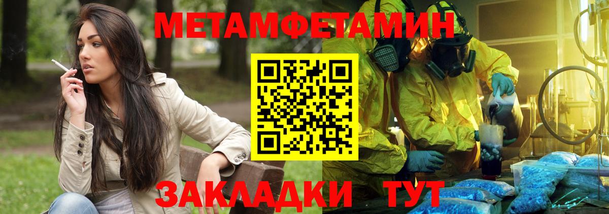 ГАШ  Моздок  Меф кристаллы  A-PVP СОЛЬ кристаллы  Вход с VPN  Cocaine  МАРИХУАНА 