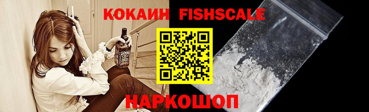 купить  цена  Cocaine Боливия  Моздок  Вход с VPN  COCAIN 97%  Кокаин 