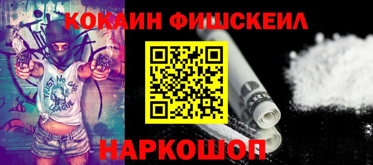 Кокаин Columbia Моздок