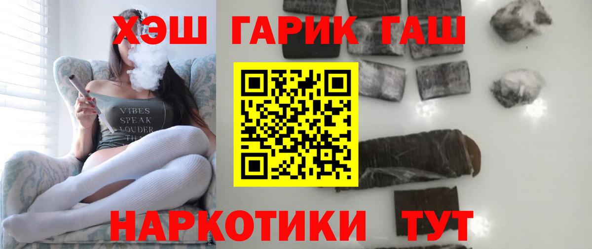 цены   Гашиш Ice-O-Lator  Моздок  Вход с VPN  Гашиш Ice-O-Lator 