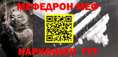 кокаин Жуковский