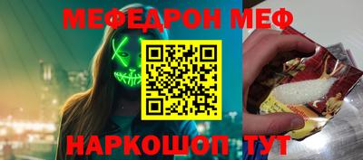 мдпв Заводоуковск
