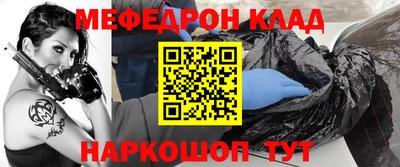 кокаин Жуковский