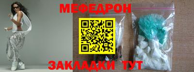 кокаин Жуковский