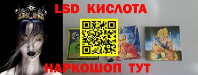 эйфоретик Заволжье