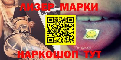 кокаин Жуковский