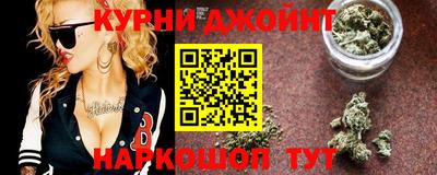 кокаин Жуковский