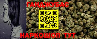 кокаин Жуковский