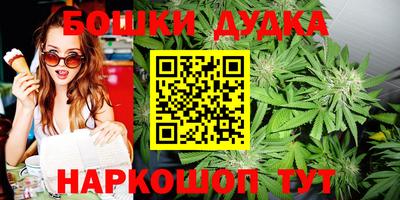 кокаин Жуковский