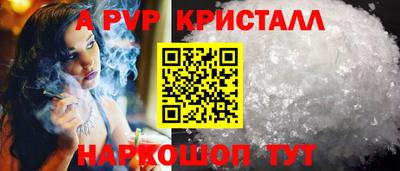 кокаин Жуковский