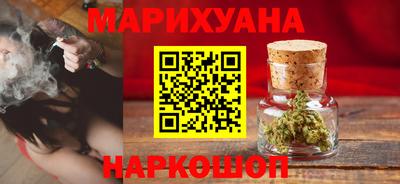 кокаин Жуковский