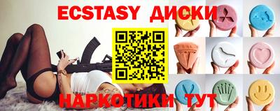 эйфоретик Заволжье