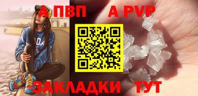 кокаин Жуковский