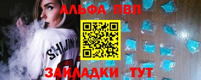 кокаин Жуковский