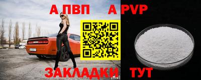 эйфоретик Заволжье