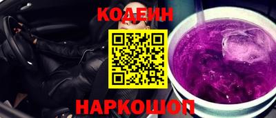 эйфоретик Заволжье