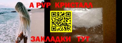 эйфоретик Заволжье