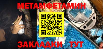 кокаин Жуковский