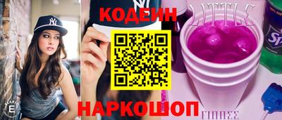 эйфоретик Заволжье