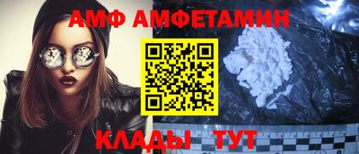 кокаин Жуковский