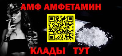 кокаин Жуковский