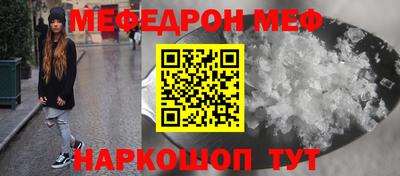эйфоретик Заволжье