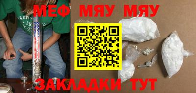 эйфоретик Заволжье