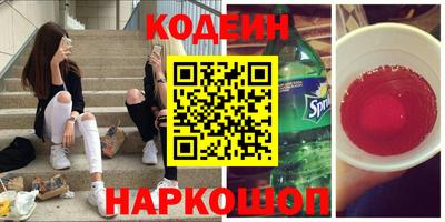 эйфоретик Заволжье