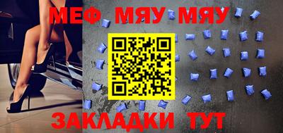 эйфоретик Заволжье