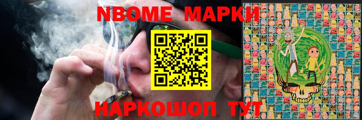 МЕТАМФЕТАМИН Моздок