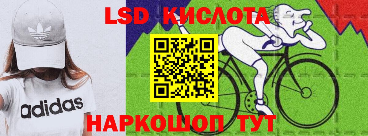 Моздок  ЛСД экстази кислота  ЛСД экстази  ЛСД экстази ecstasy  Вход с VPN 