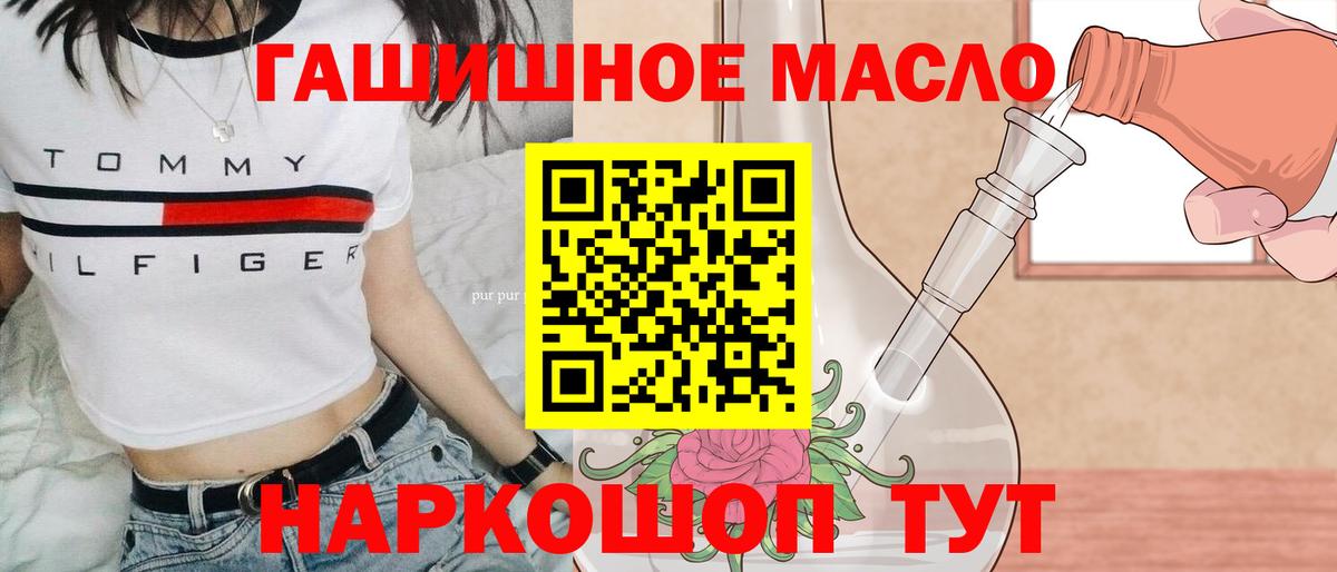 ТГК вейп с тгк Моздок
