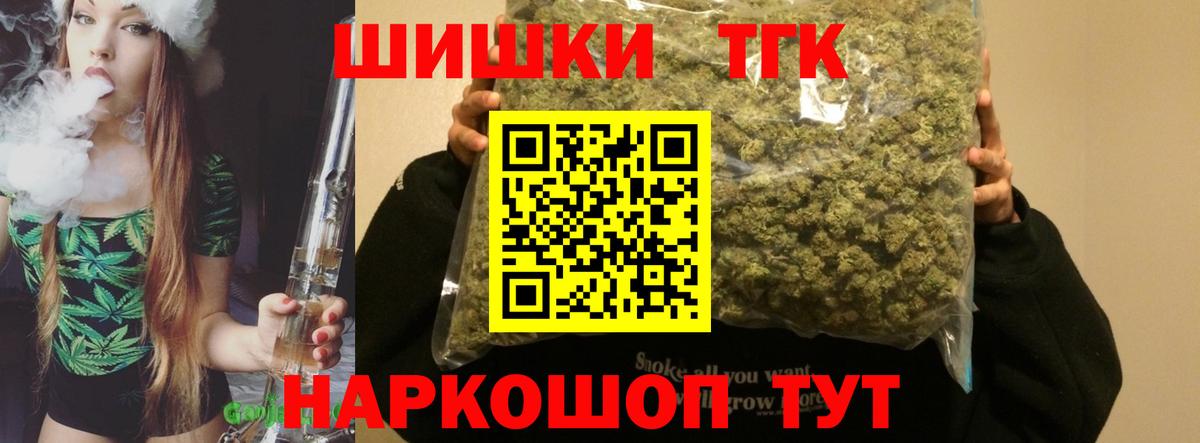 Марихуана SATIVA & INDICA  Вход с VPN  Моздок  МАРИХУАНА план  Бошки Шишки сатива 