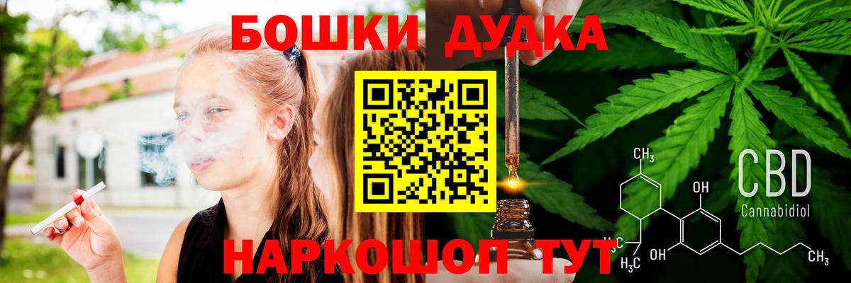 МАРИХУАНА Amnesia Моздок